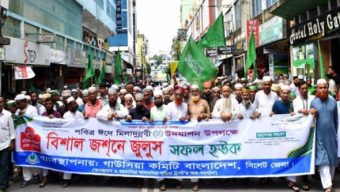 Colorful Rally in Sylhet Celebrating Eid-e-Milad-un-Nabi (PBUH)