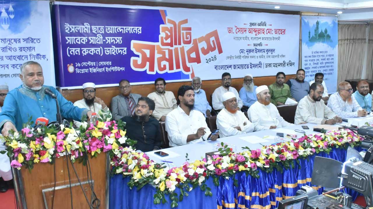 Jamaat Working to Establish a Welfare State: Syed Abdullah Md. Taher